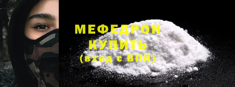 OMG ONION  где найти   Красногорск  Мефедрон mephedrone 